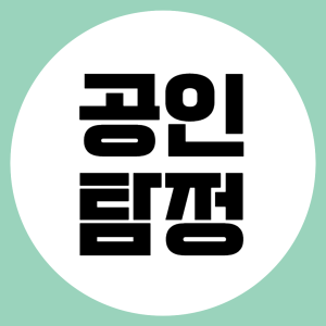 여성탐정