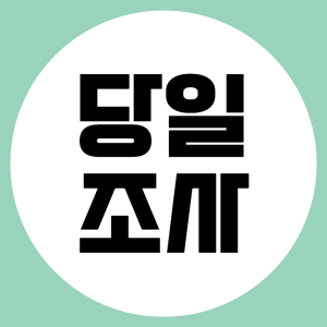 상간증거