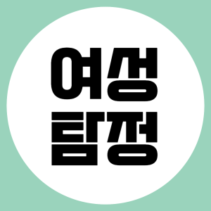 이혼소송