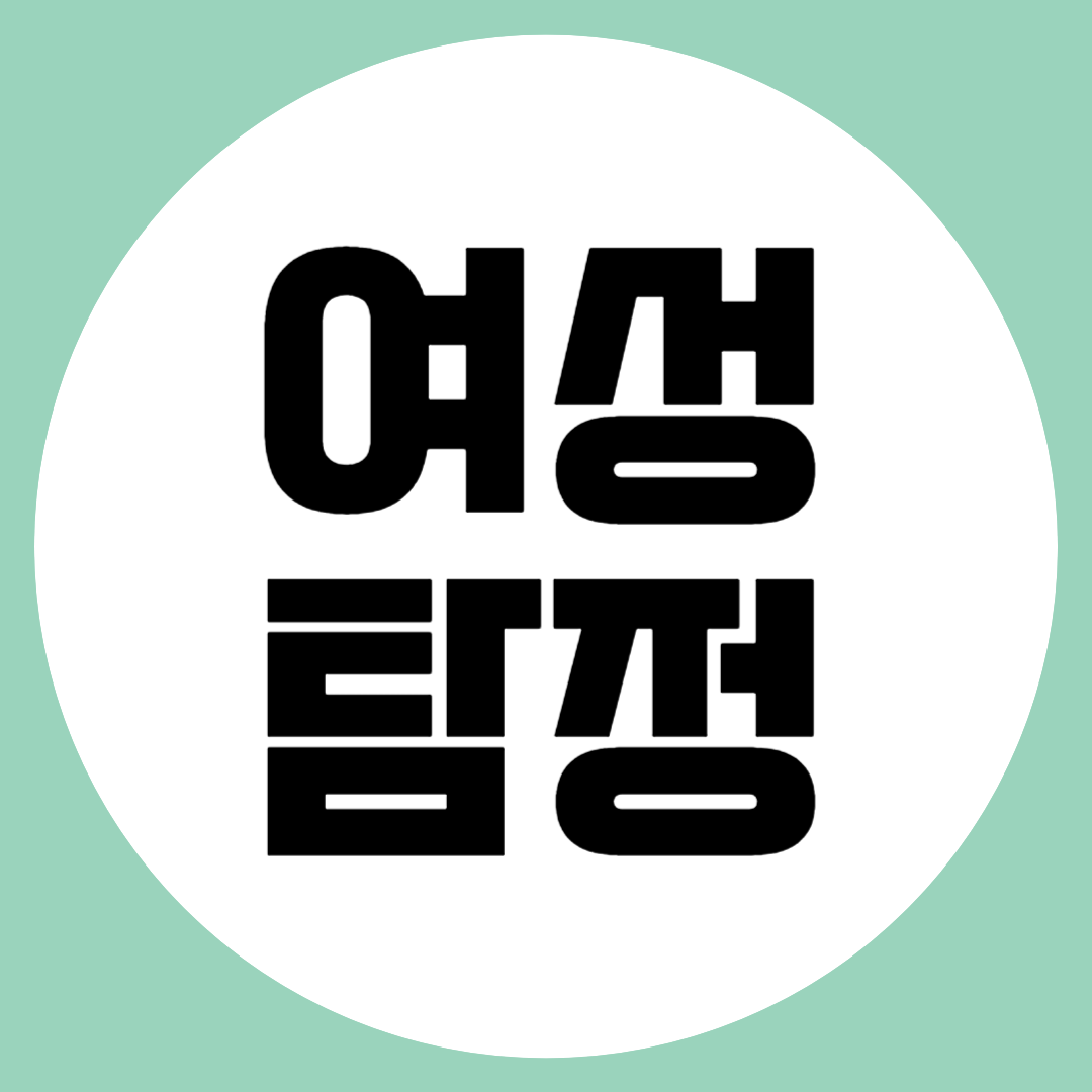제천흥신소